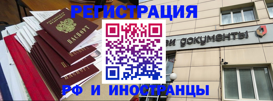 регистрация для школы в Калининграде